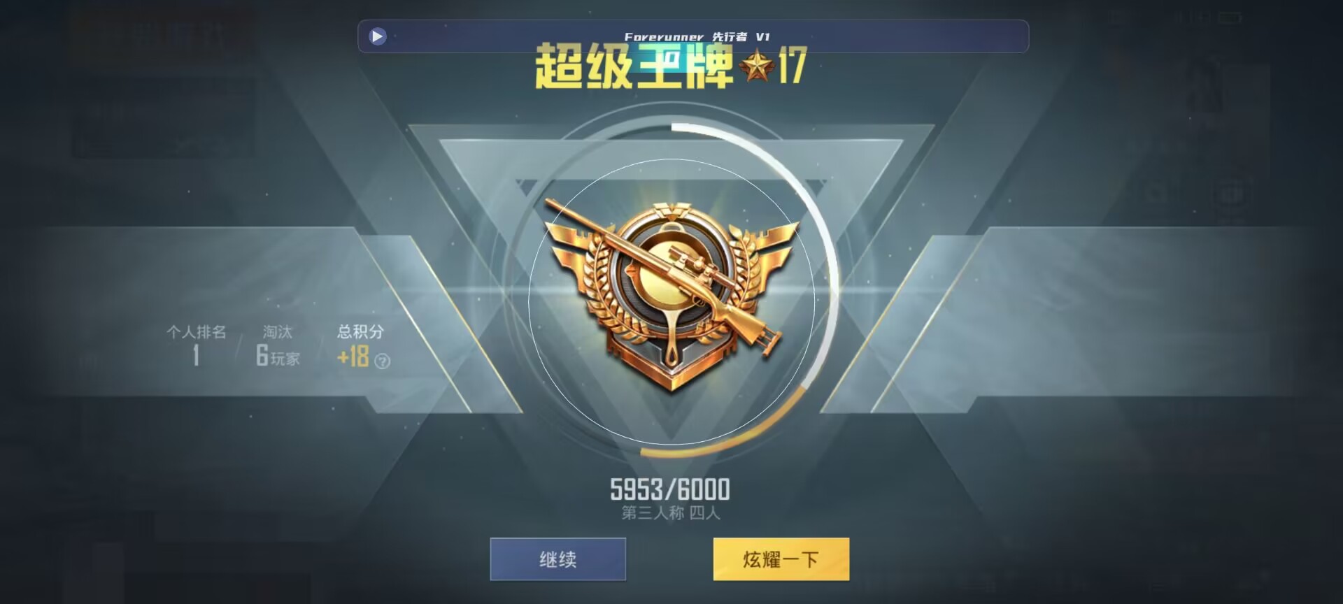和平精英鸡腿辅助自瞄 - 第五人格卡游辅助预览图